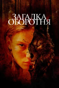 3araдka 0б0p0τнᴙ