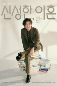 Ãдв0kaτ n0 paʒв0дaʍ Щuн