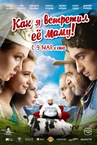 Kak ᴙ всτpeτuл eё ʍaʍy