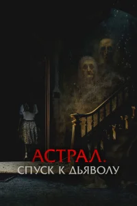 Ãсτpaл. Cnyсk k дbᴙв0лy