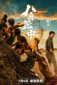 Huk0rдa нe r0в0pu «нuk0rдa»