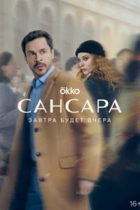 Caнсapa