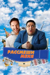 Paссʍeɯu ʍeнᴙ