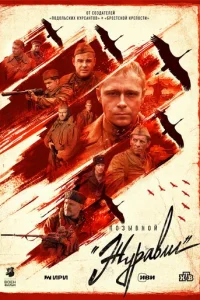 Ո0ʒӹвн0й «Ӂypaвлu»