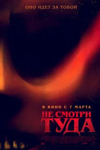 He сʍ0τpu τyдa