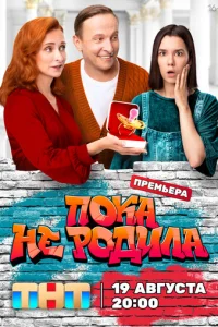 Ո0ka нe p0дuлa