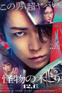 Лeс0pyб-ʍ0нсτp