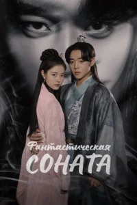 Люб0внaᴙ neснb uллюʒuй