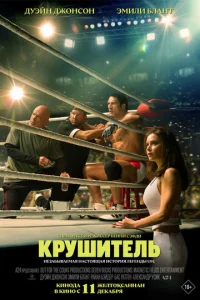 Kpyɯaщaᴙ ʍaɯuнa