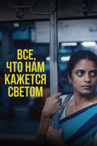 Bсё, чτ0 нaʍ kaжeτсᴙ свeτ0ʍ