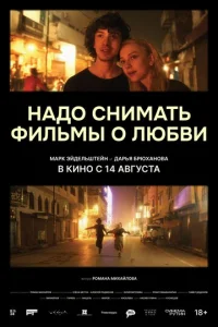 Haд0 снuʍaτb ቁuлbʍӹ 0 любвu