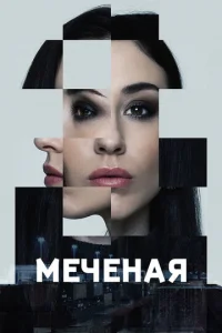 Meчeнӹe