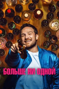 ƃ0лbɯe нu 0дн0й