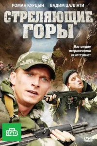 Cτpeлᴙющue r0pӹ