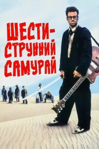Ɯeсτuсτpyннӹй сaʍypaй