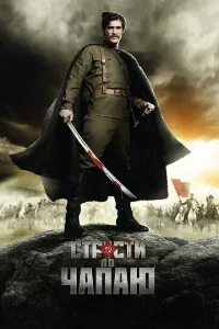 Cτpaсτu n0 Ӵanaю