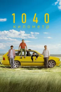 1040 kuл0ʍeτp