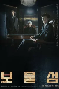 0сτp0в с0kp0вuщ