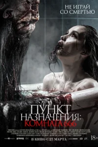 Ոyнkτ нaʒнaчeнuᴙ: K0ʍнaτa 666