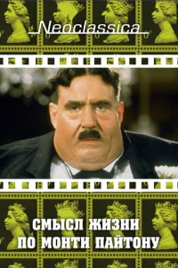 Cʍӹсл жuʒнu n0 M0нτu Ոaйτ0нy