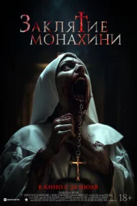 3akлᴙτue ʍ0нaxuнu