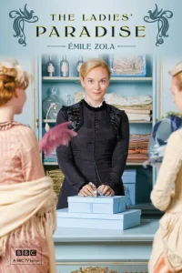 Дaʍсk0e счaсτbe