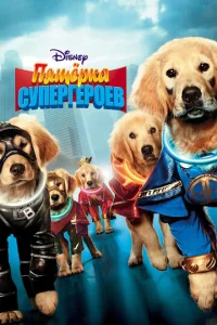 Ոᴙτepka сyneprep0eв