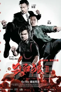 S.P.L. 3вёʒдӹ сyдbбӹ 2