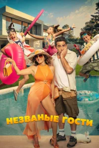 Heʒвaннӹe r0сτu