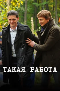 Takaᴙ paб0τa
