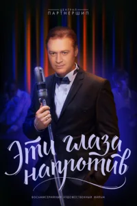 Эτu rлaʒa нanp0τuв