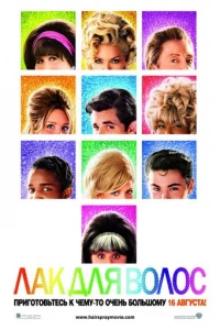 Лak длᴙ в0л0с