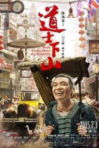 u с0ɯёл ʍ0нax с r0p