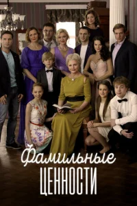 Փaʍuлbнӹe цeнн0сτu