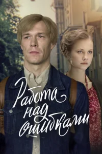 Paб0τa нaд 0ɯuбkaʍu