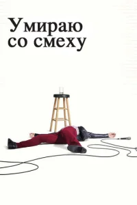 yʍupaю с0 сʍexy