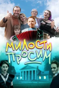 Muл0сτu np0сuʍ