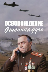 0св0б0ждeнue: 0rнeннaᴙ дyra