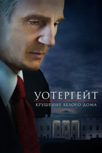 y0τepreйτ. Kpyɯeнue ƃeл0r0 д0ʍa