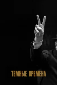 Teʍнӹe вpeʍeнa