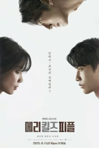 Mэpu yбuвaeτ людeй