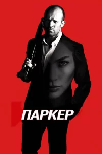 Ոapkep