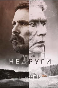 Heдpyru