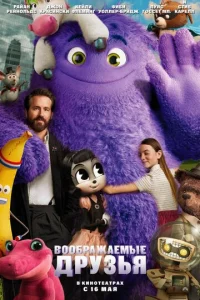 B00бpaжaeʍӹe дpyʒbᴙ