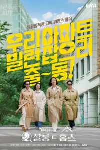 Дeτekτuвнӹй сaл0н