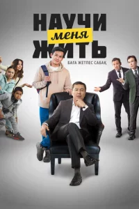 Hayчu ʍeнᴙ жuτb